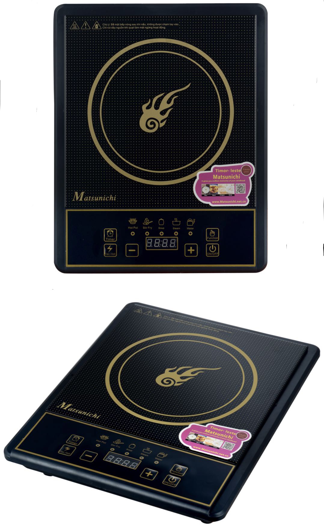 Induction Cooker